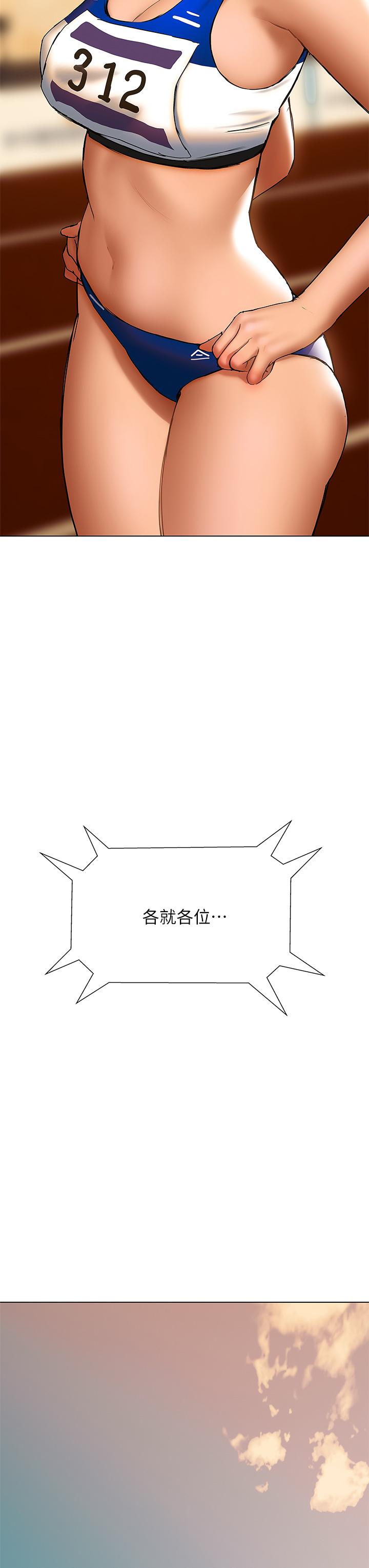 9P - 终结暧昧