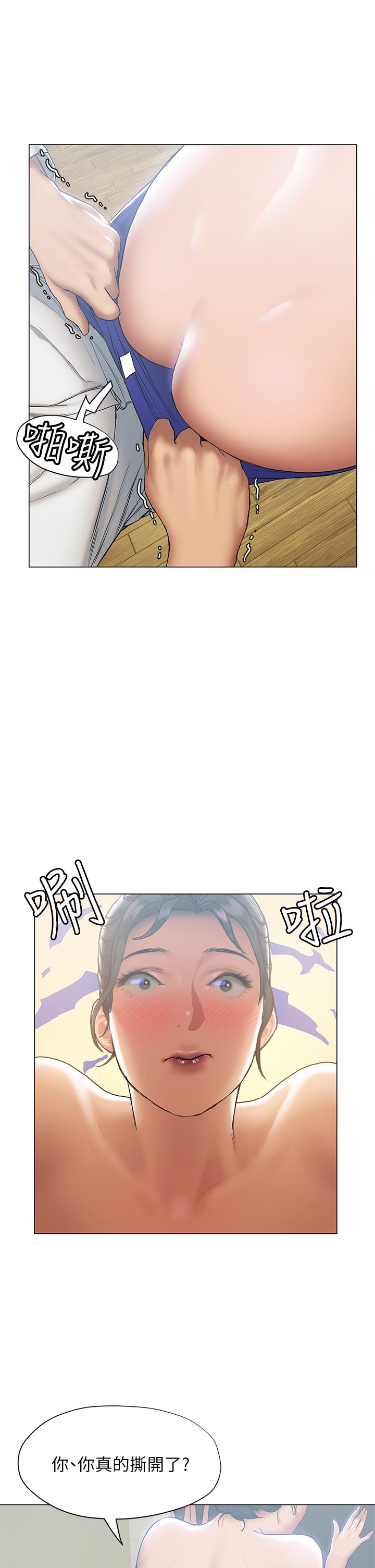 24P - 终结暧昧
