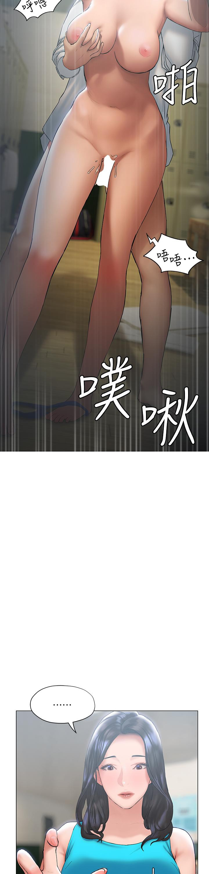 38P - 终结暧昧