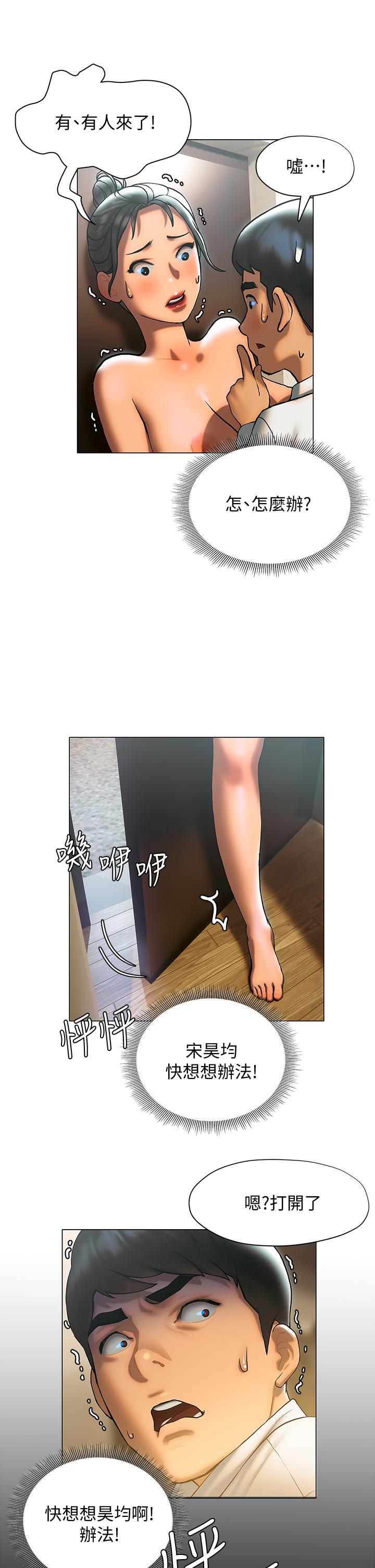17P - 终结暧昧