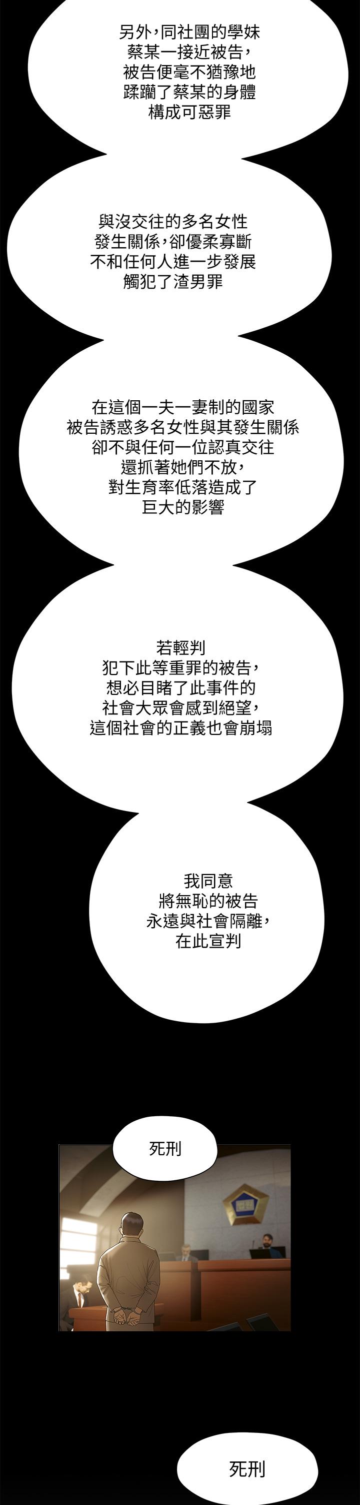20P - 终结暧昧