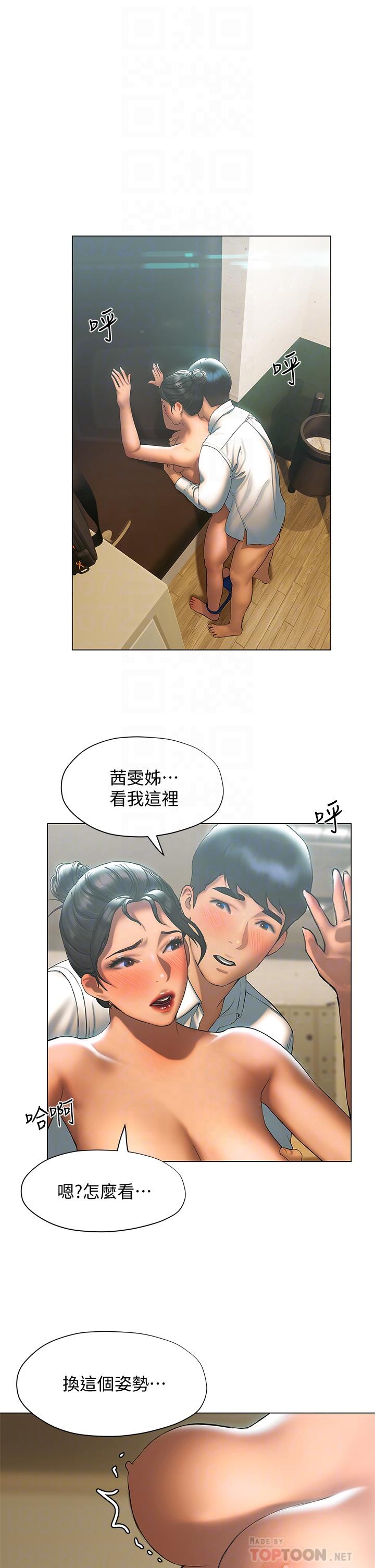 6P - 终结暧昧