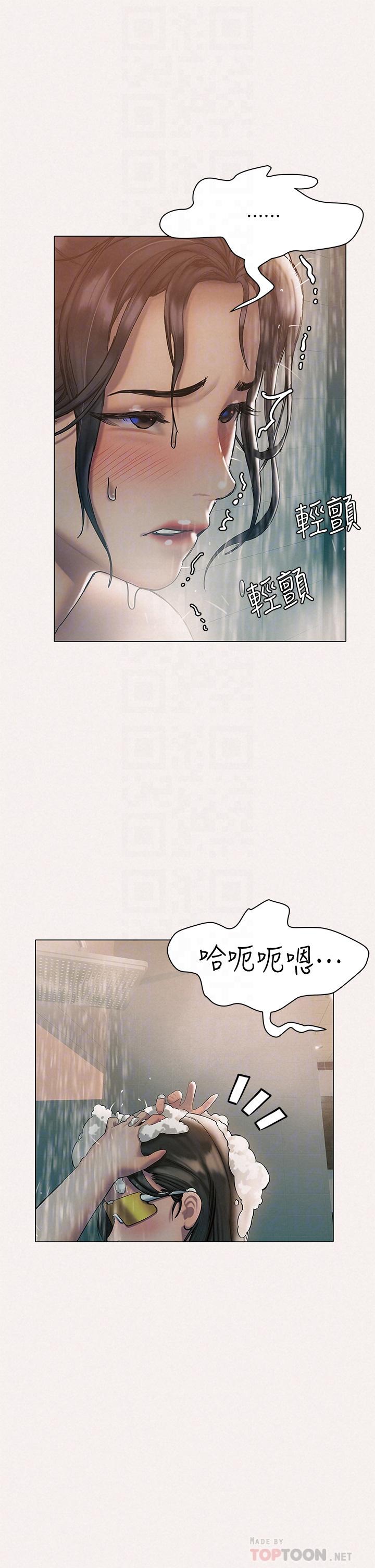 12P - 终结暧昧