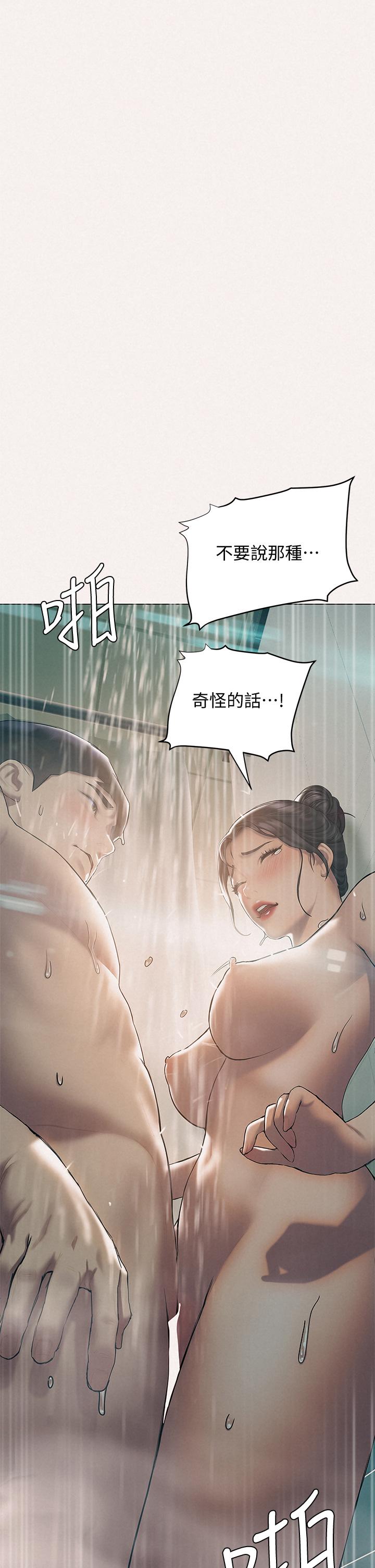 15P - 终结暧昧