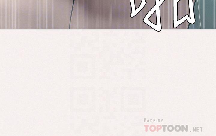 16P - 终结暧昧