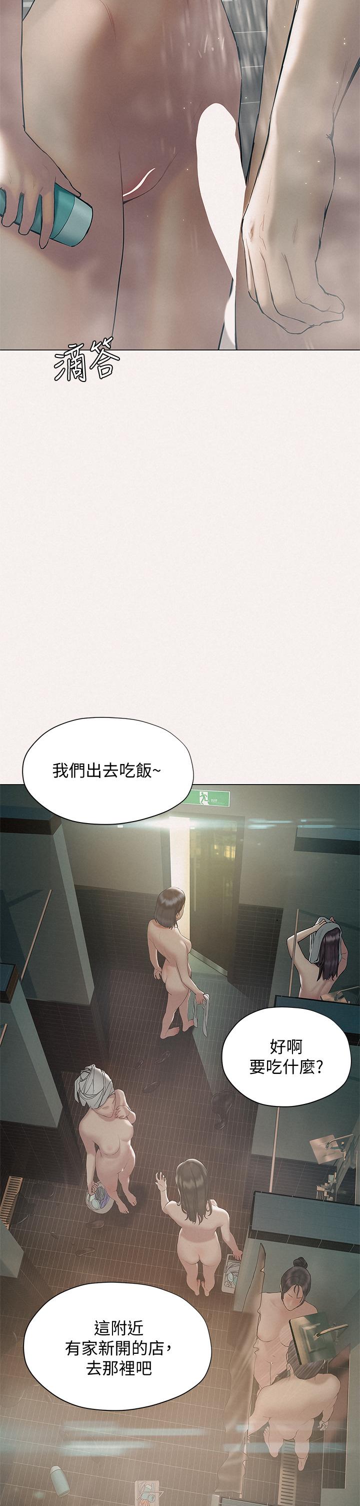 33P - 终结暧昧