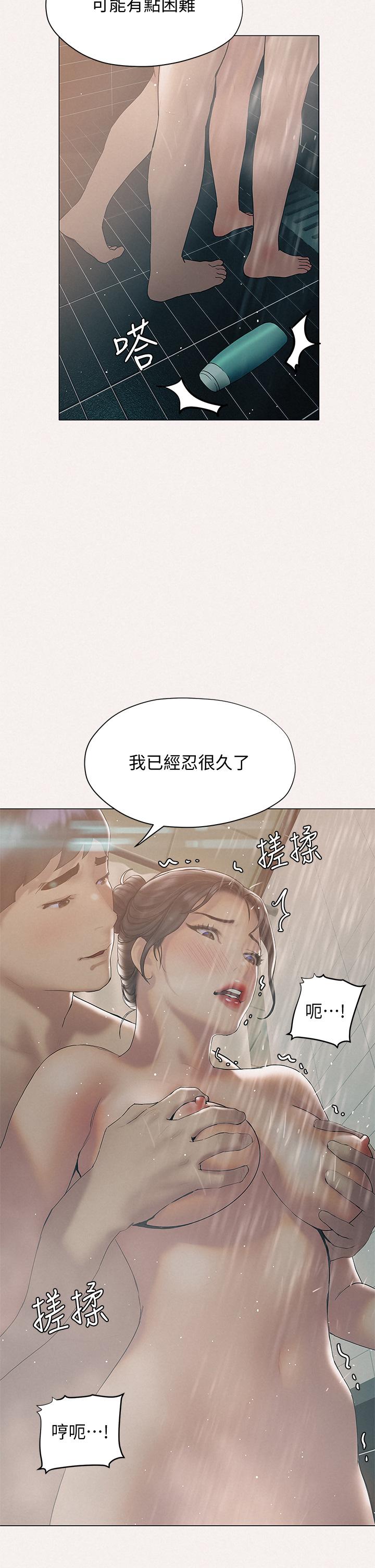 37P - 终结暧昧