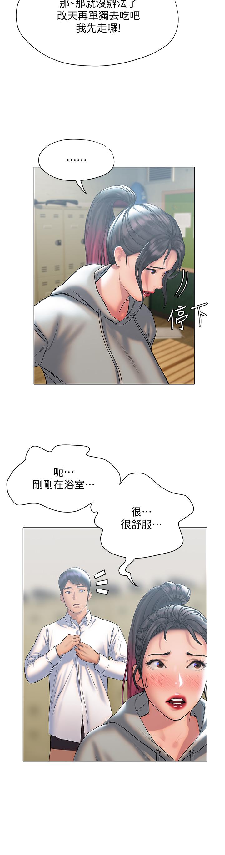 47P - 终结暧昧
