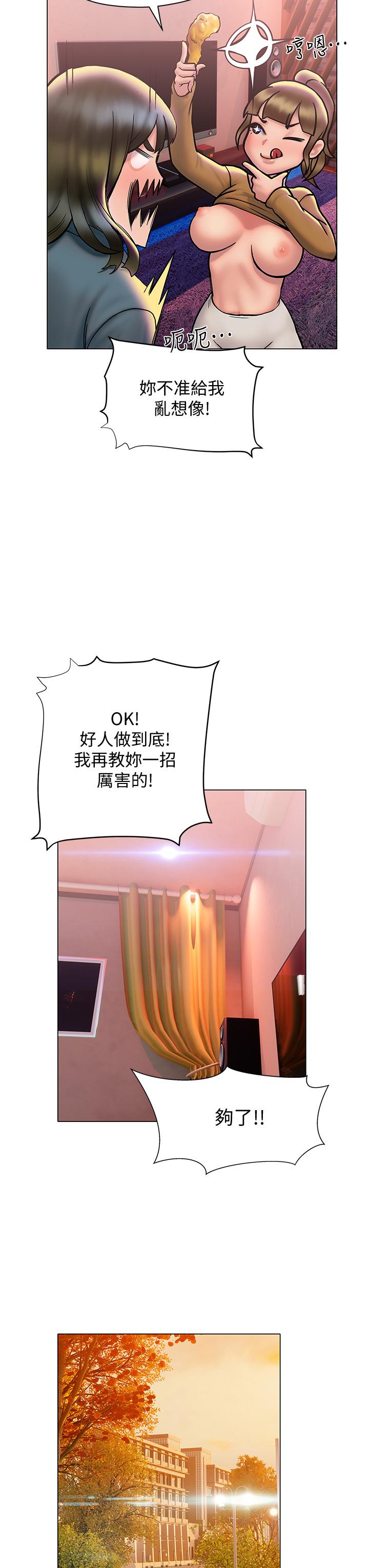 38P - 终结暧昧