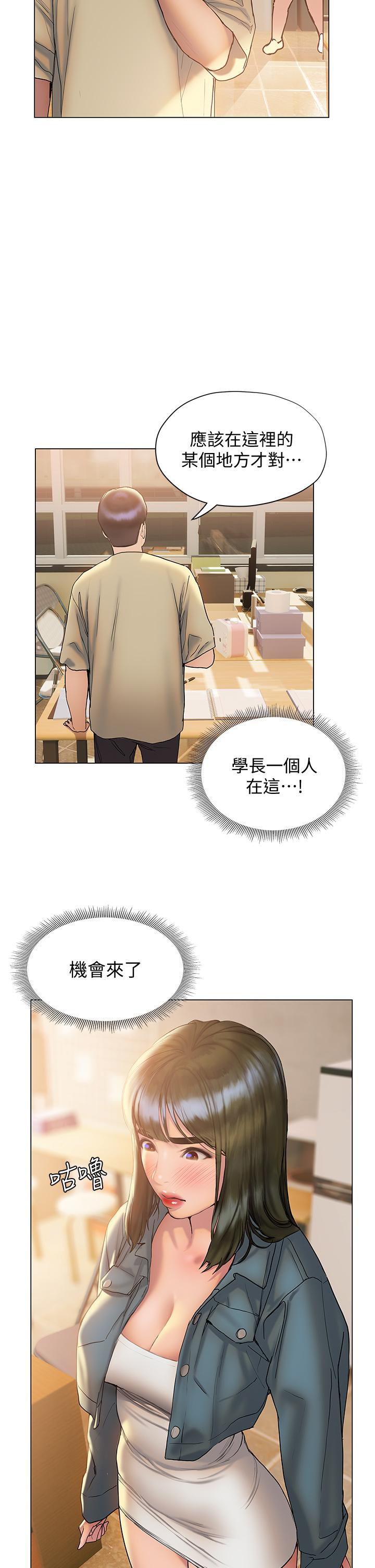 41P - 终结暧昧