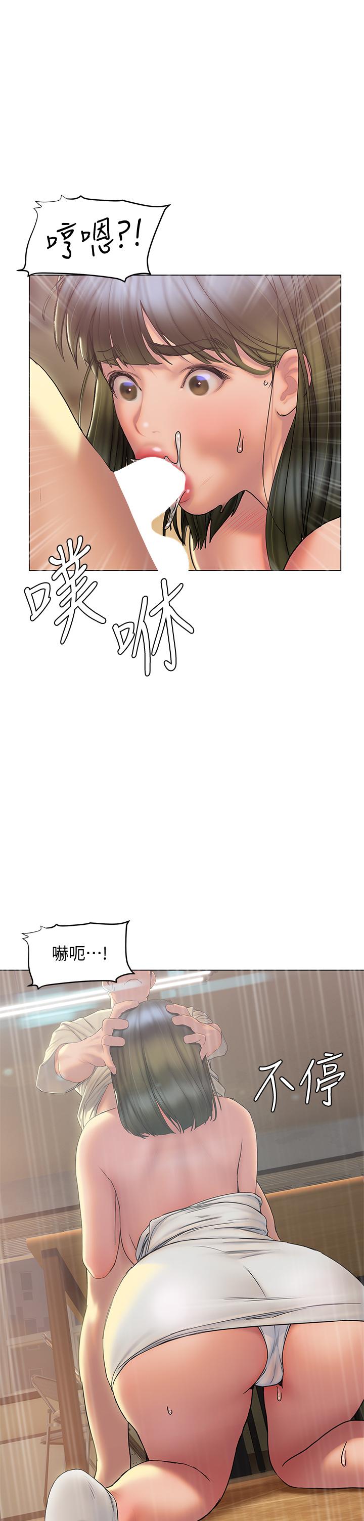 29P - 终结暧昧
