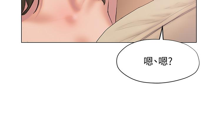 35P - 终结暧昧