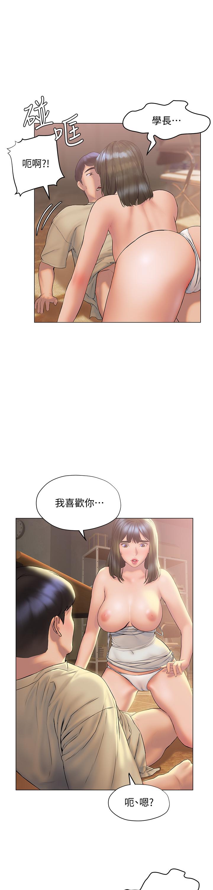 36P - 终结暧昧