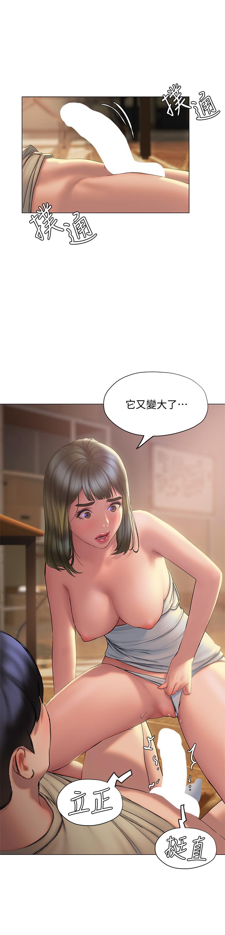 41P - 终结暧昧
