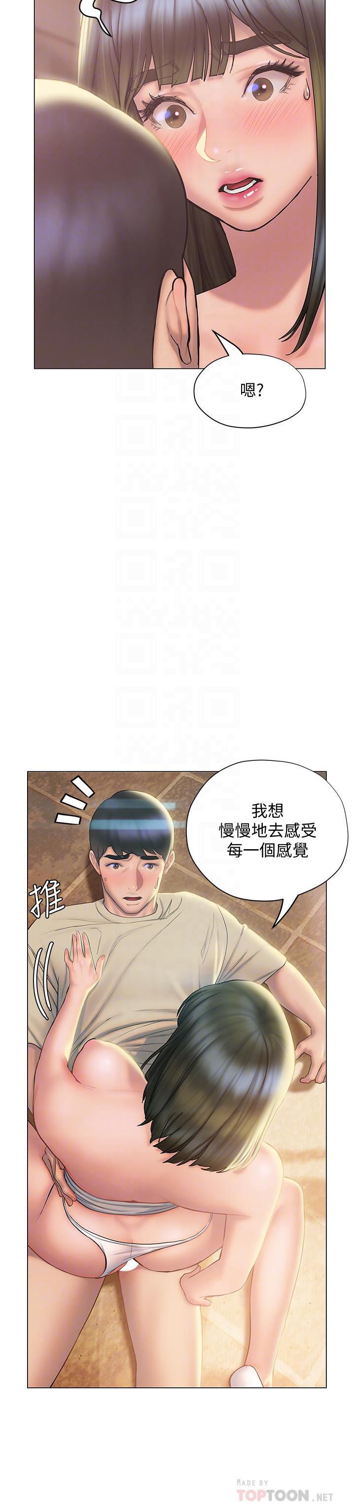 10P - 终结暧昧