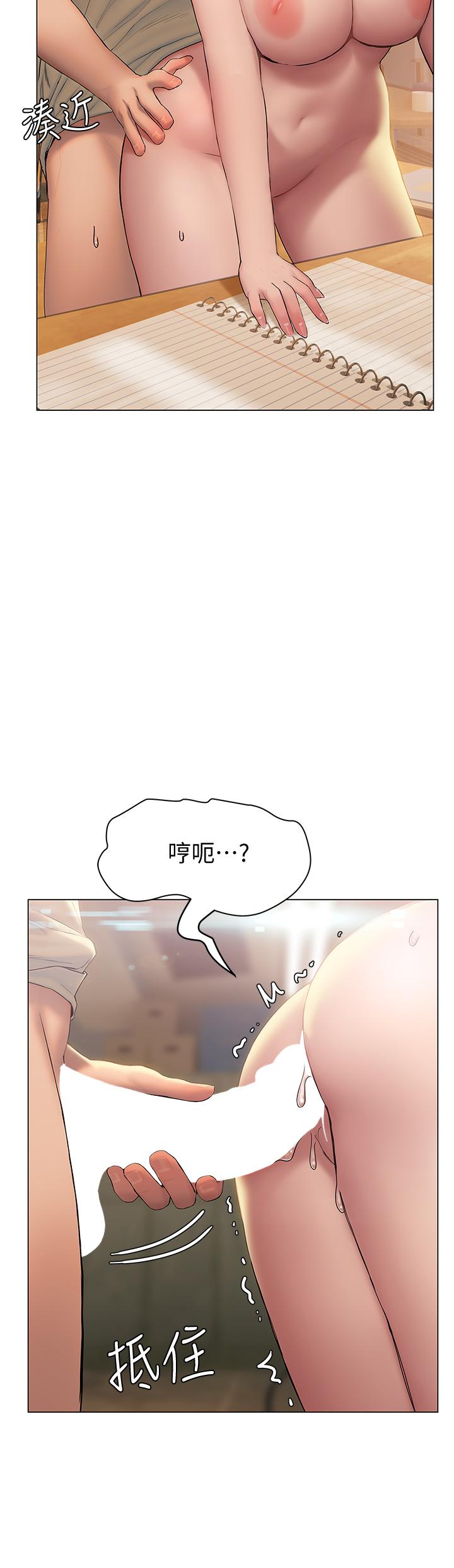 33P - 终结暧昧