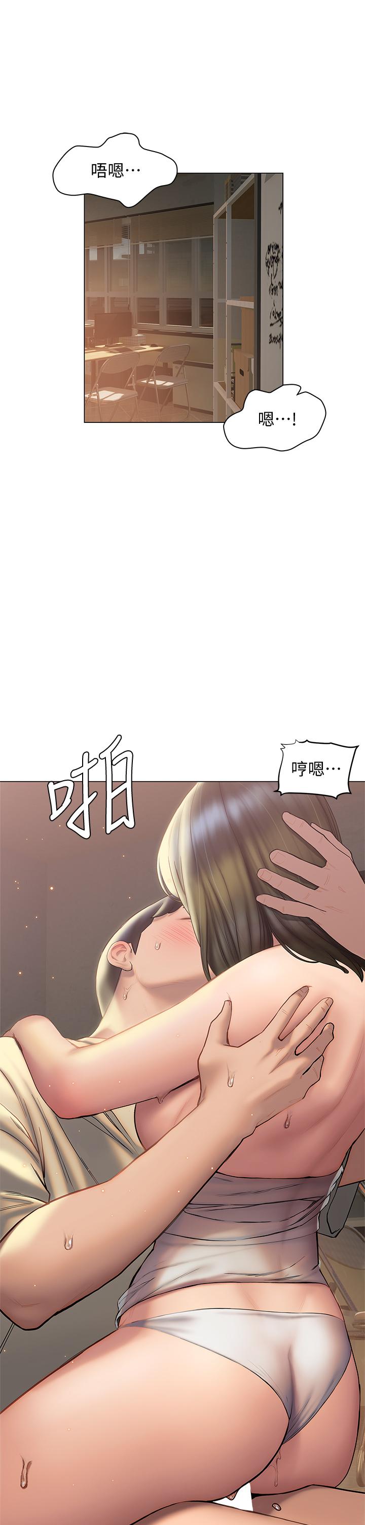5P - 终结暧昧