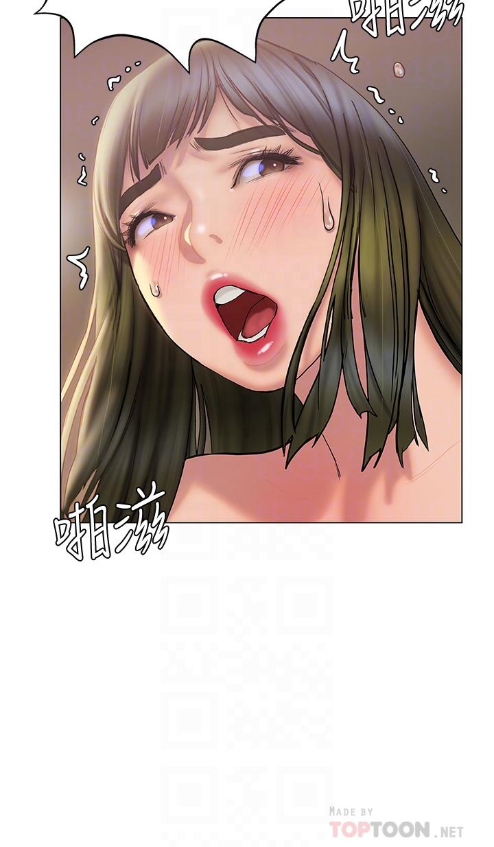 16P - 终结暧昧