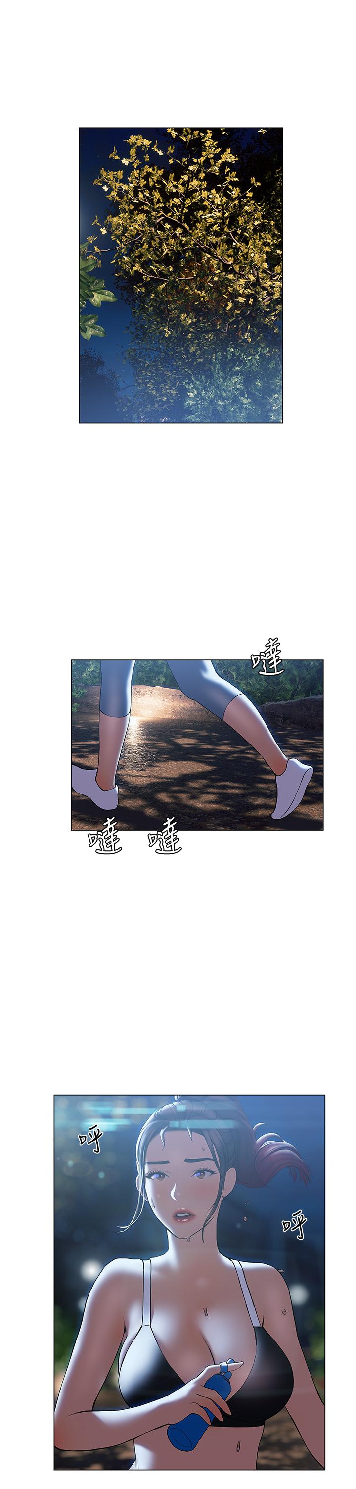 25P - 终结暧昧