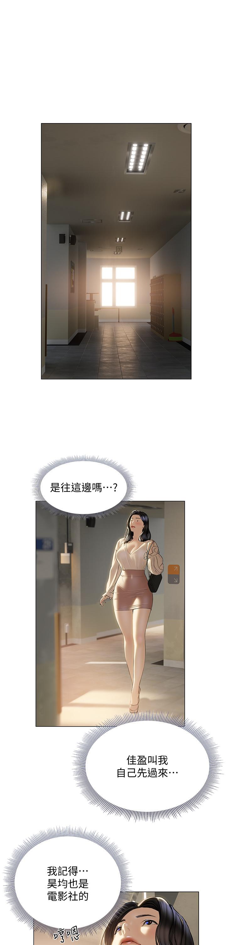 35P - 终结暧昧
