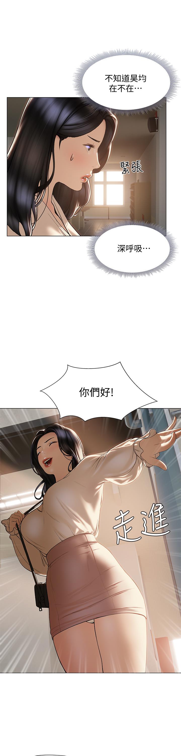 37P - 终结暧昧