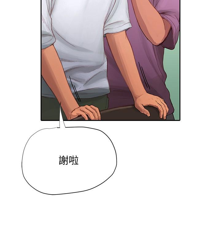 11P - 终结暧昧