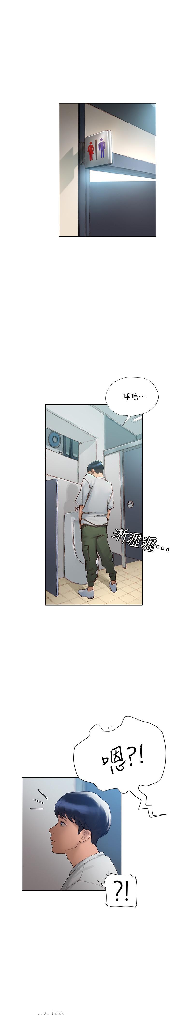 21P - 终结暧昧