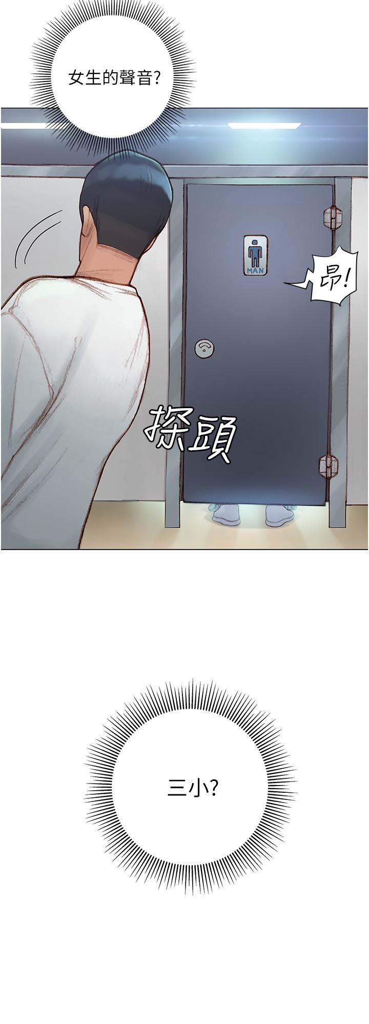 22P - 终结暧昧