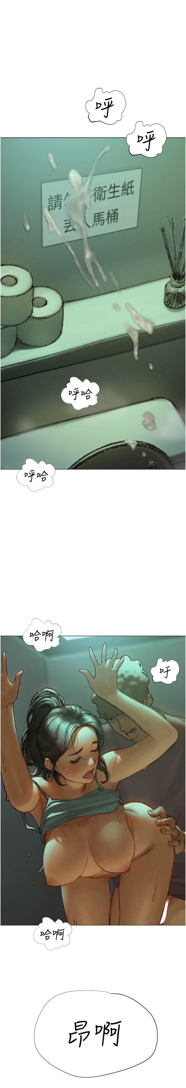 37P - 终结暧昧