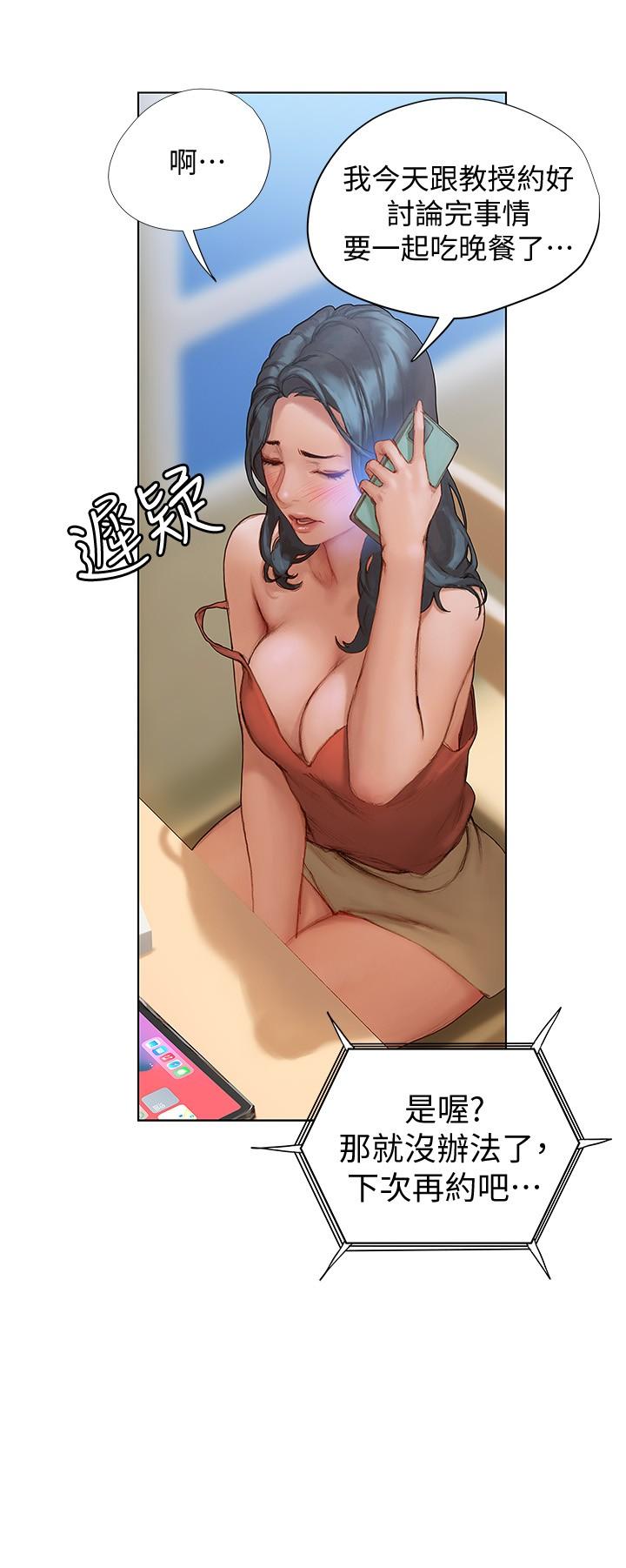 5P - 终结暧昧