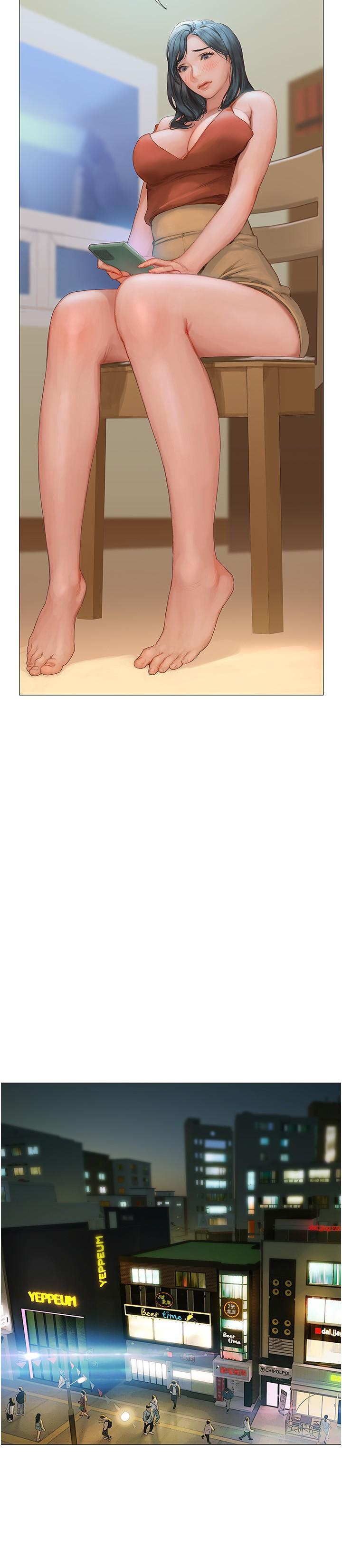 9P - 终结暧昧