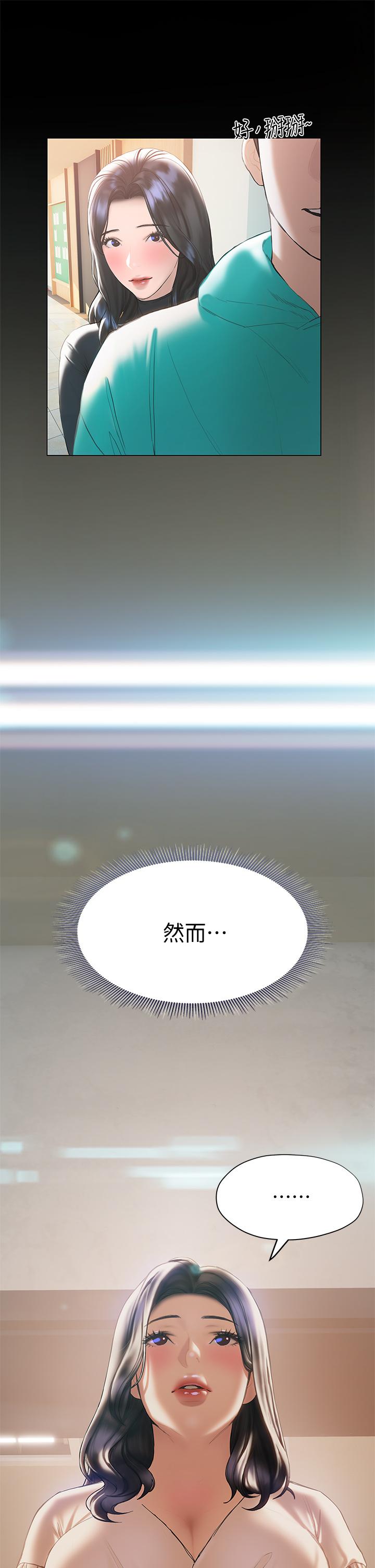 13P - 终结暧昧