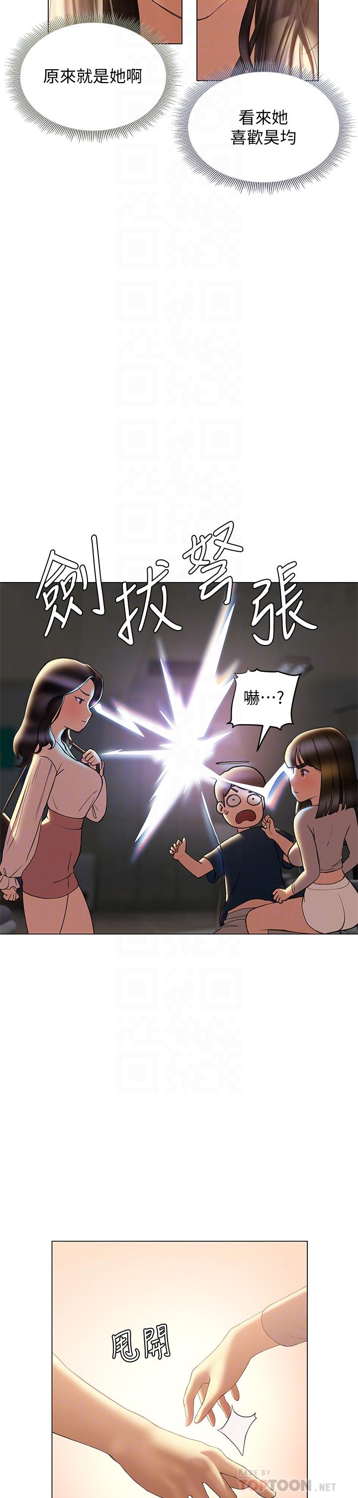 18P - 终结暧昧