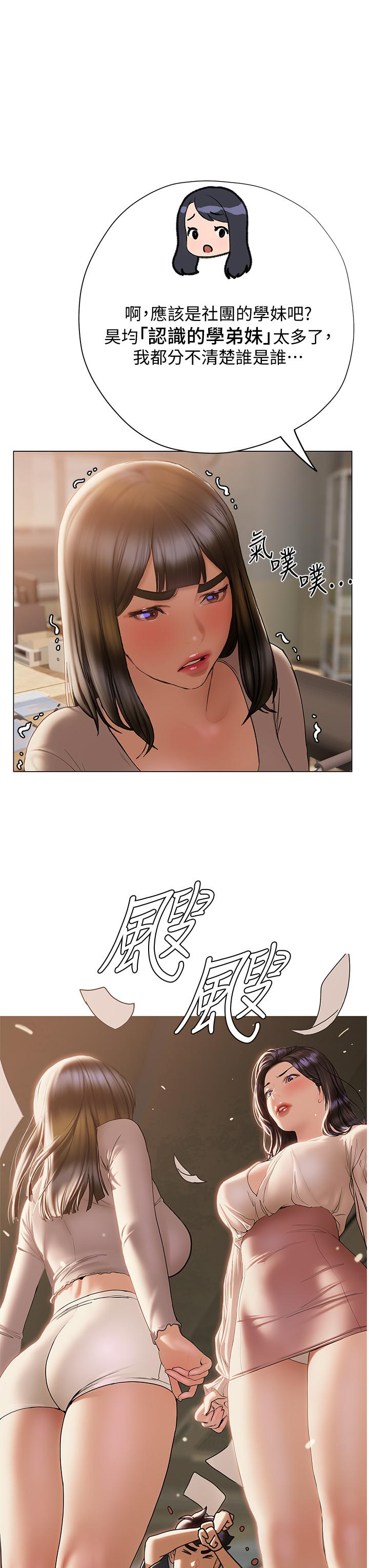 23P - 终结暧昧