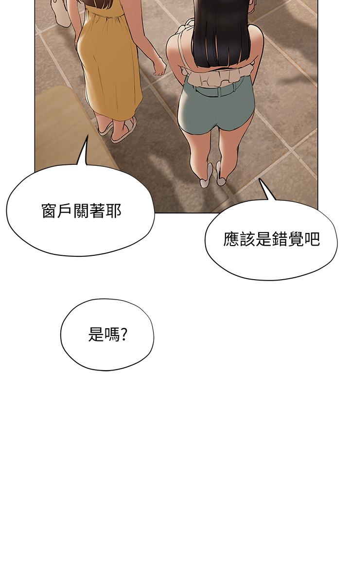 25P - 终结暧昧