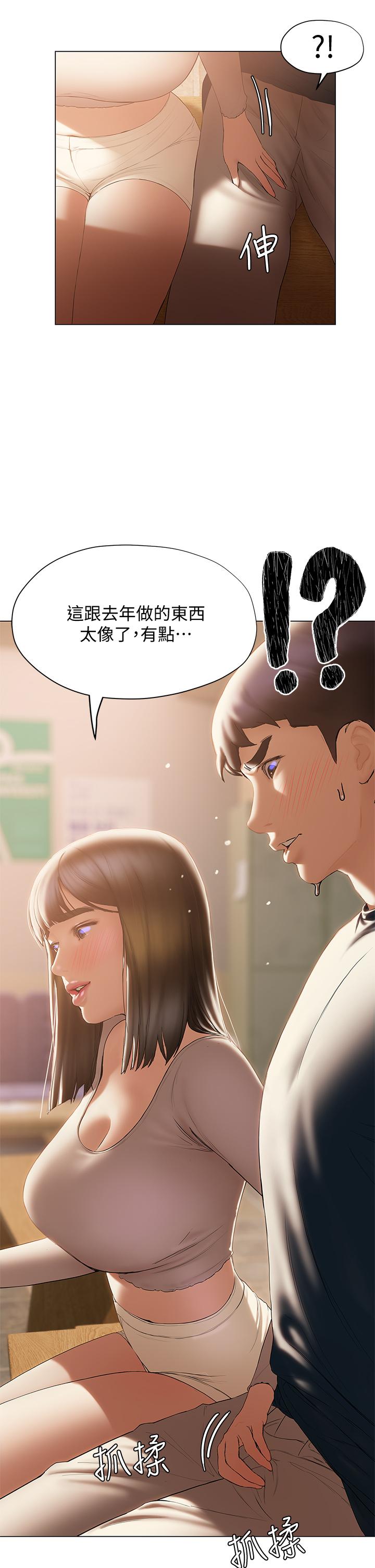 31P - 终结暧昧