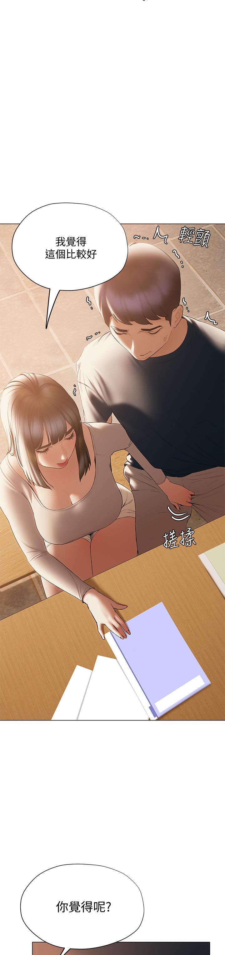 32P - 终结暧昧