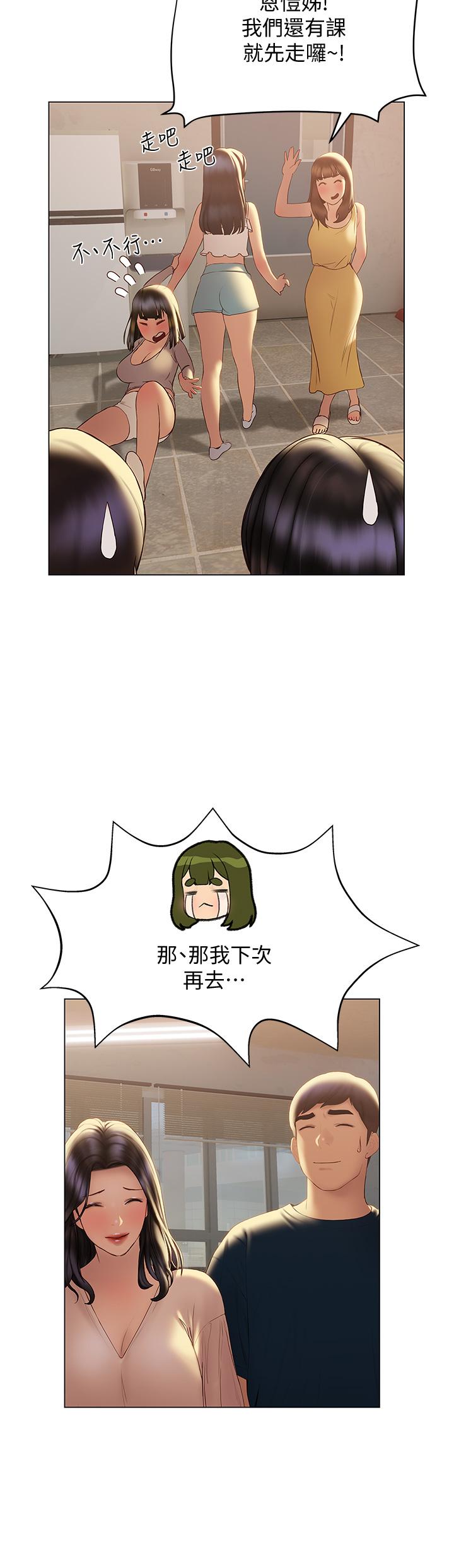 17P - 终结暧昧