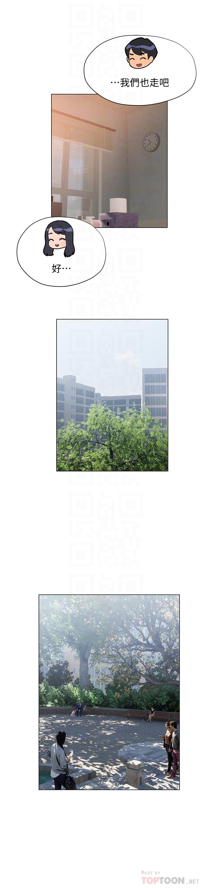 18P - 终结暧昧
