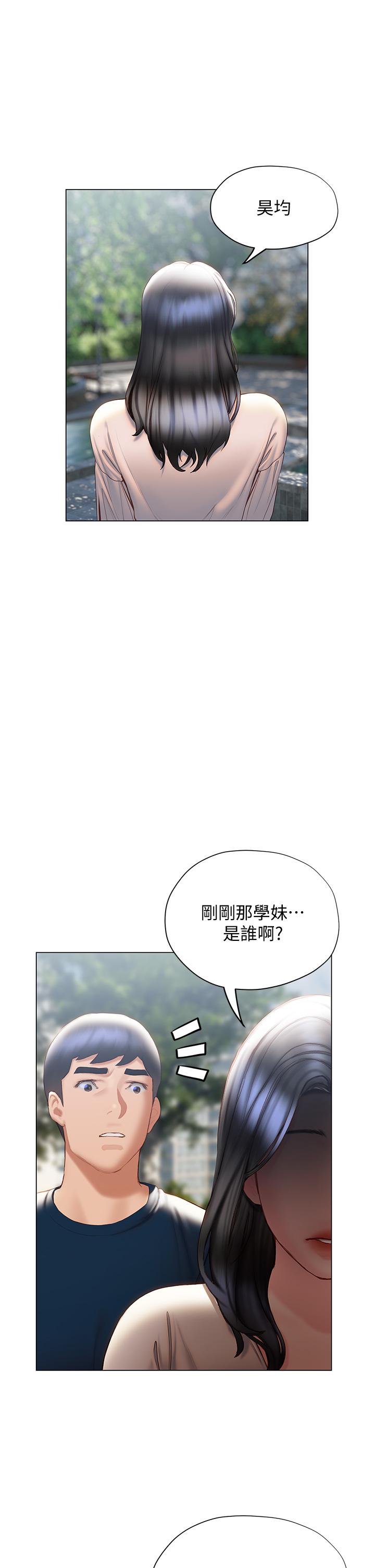 22P - 终结暧昧