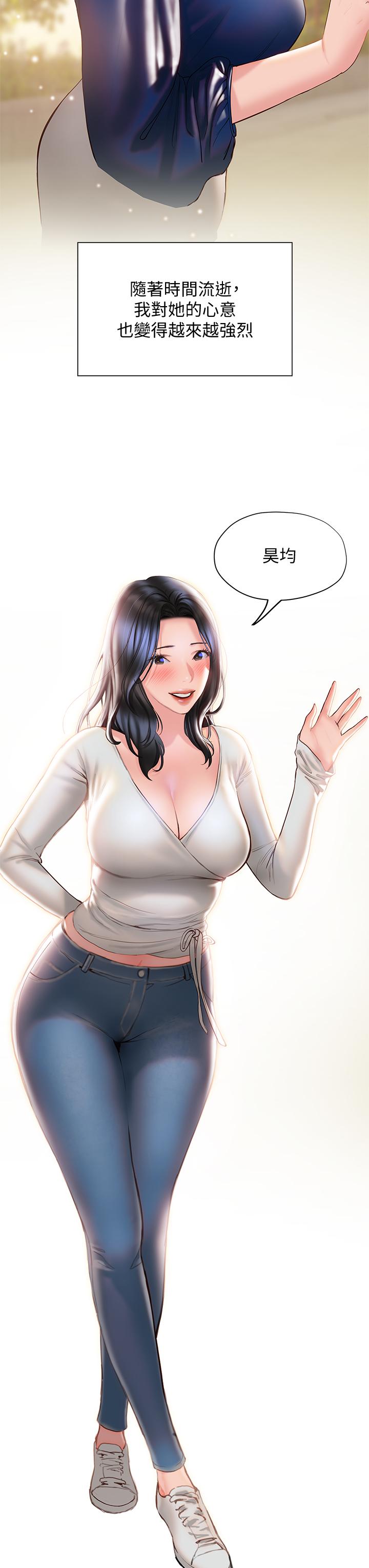 20P - 终结暧昧