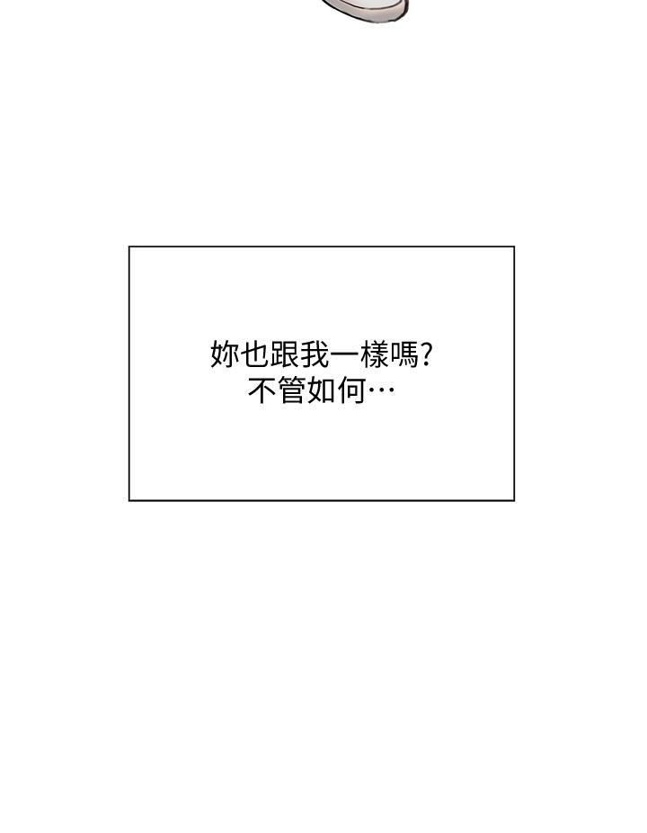 21P - 终结暧昧