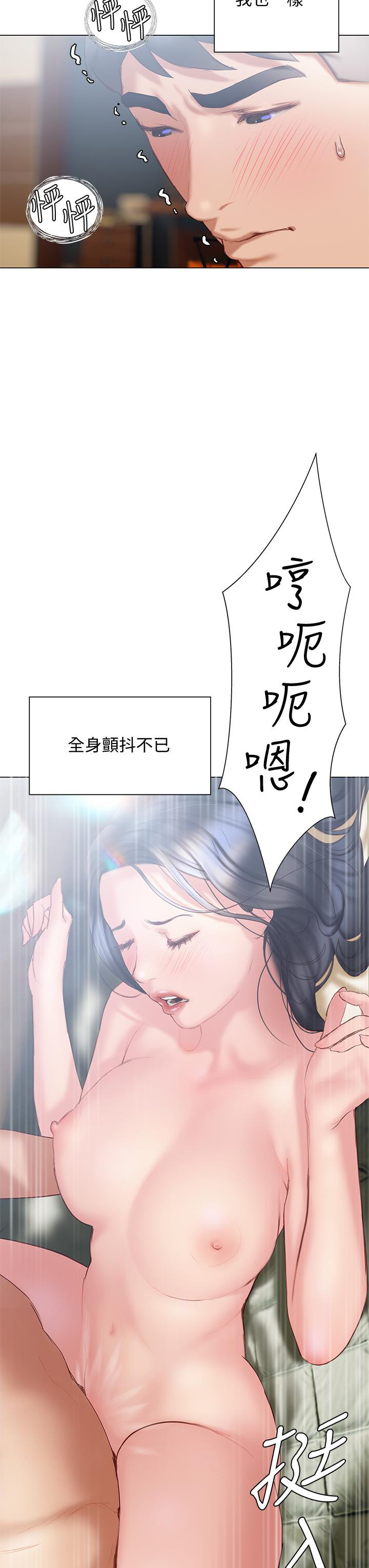43P - 终结暧昧
