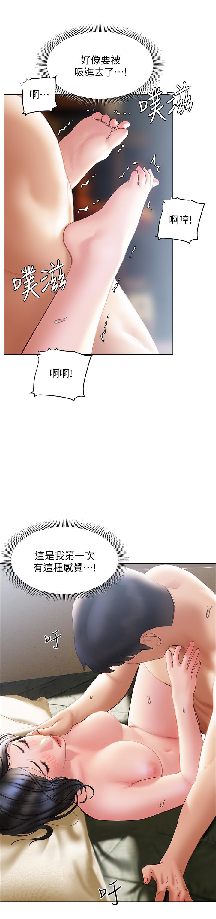 13P - 终结暧昧