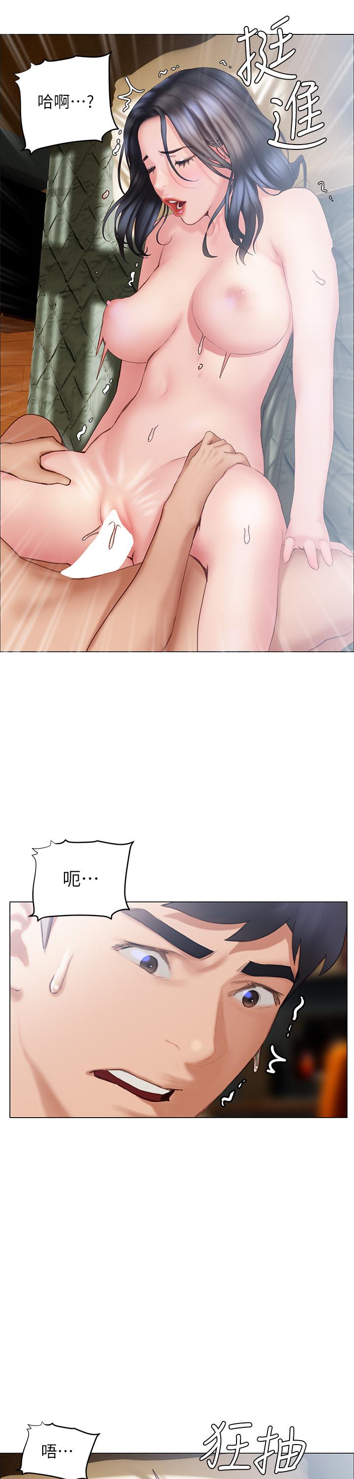 30P - 终结暧昧