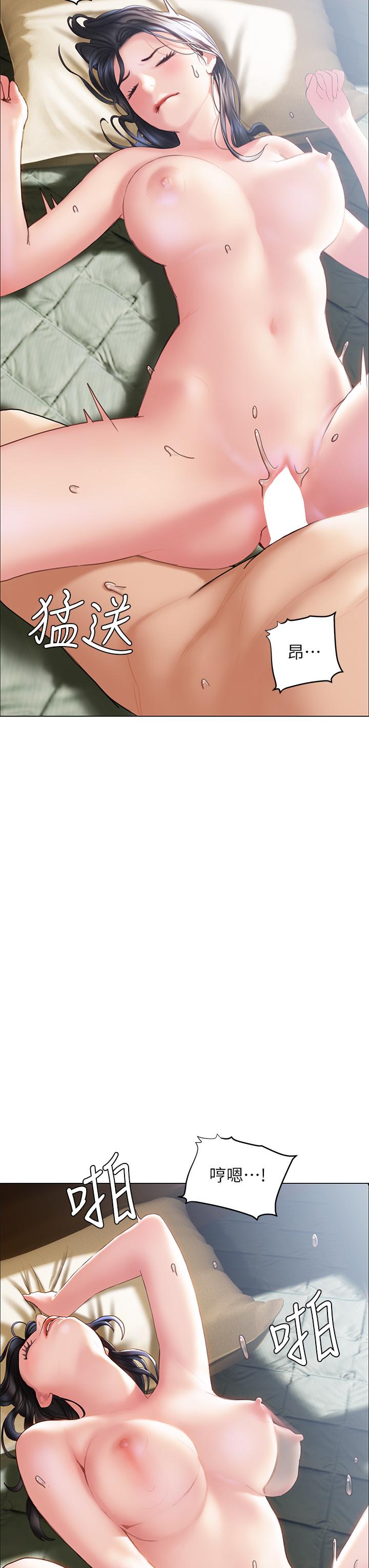31P - 终结暧昧