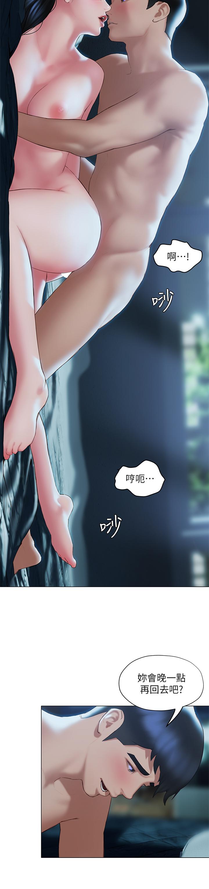 15P - 终结暧昧