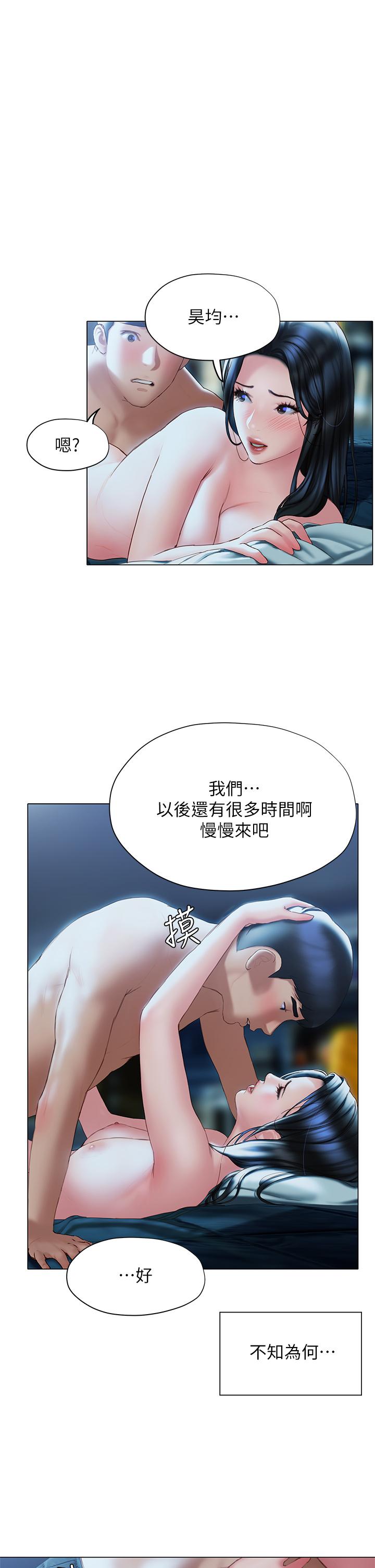 1P - 终结暧昧