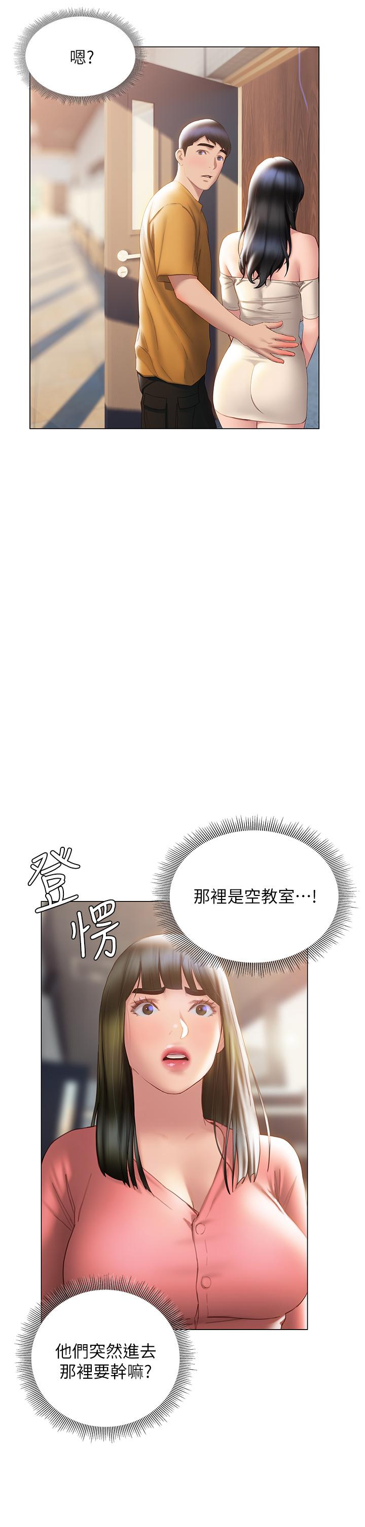 33P - 终结暧昧