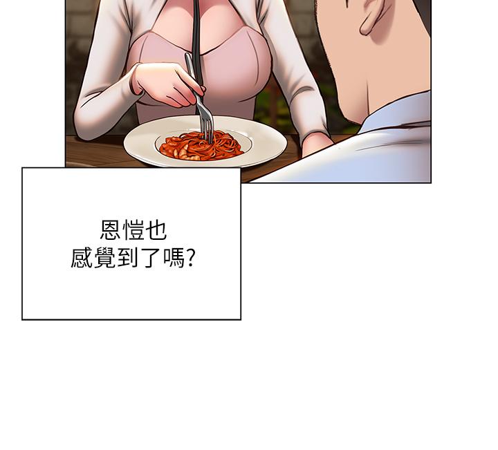 22P - 终结暧昧
